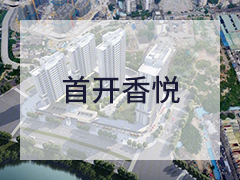 保利天汇