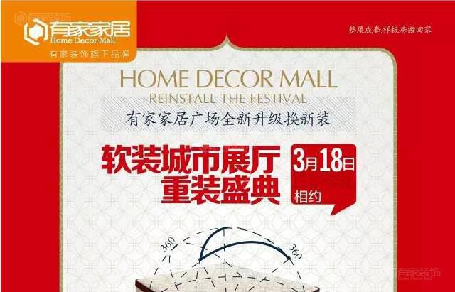 福州装修公司告诉你床垫新膜是洁床卫士or健康杀手？