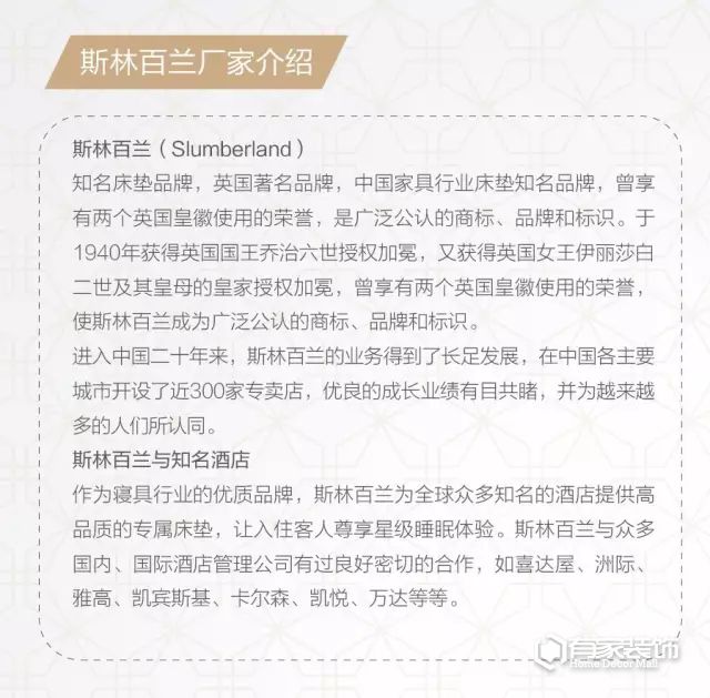 福州有家家居软装城100种装修玩法get起来！