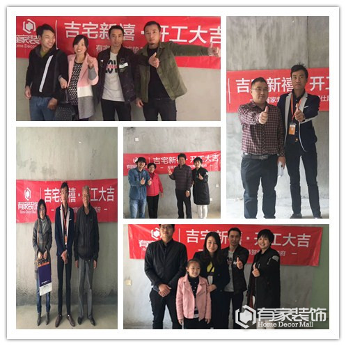 恭贺博仕后悦府与有家装饰下定装修88户+！