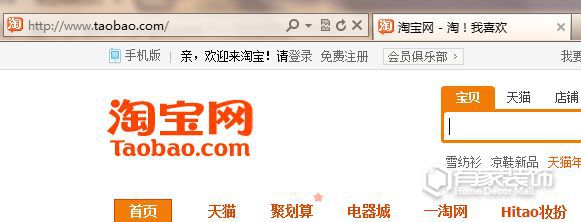 福州家装业主爱上淘宝、天猫订装修的五大理由