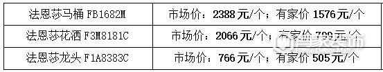 黄日华助力省到家装饰：家装界首发《施工12项金标》