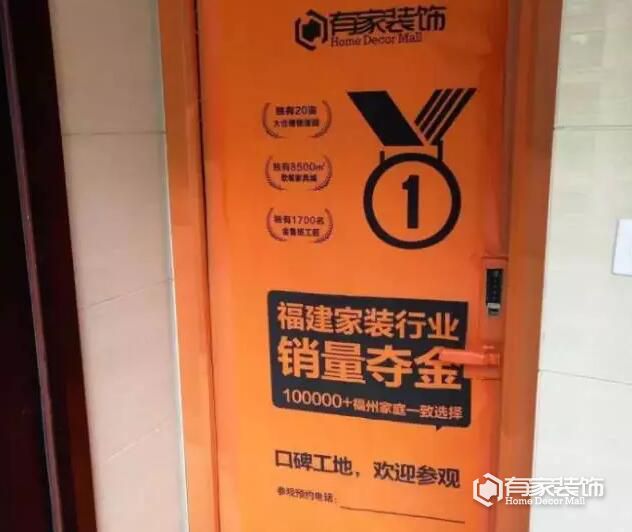 保利西江林语：已申请国家专利的工艺，人民大会堂、美国白宫指定材料