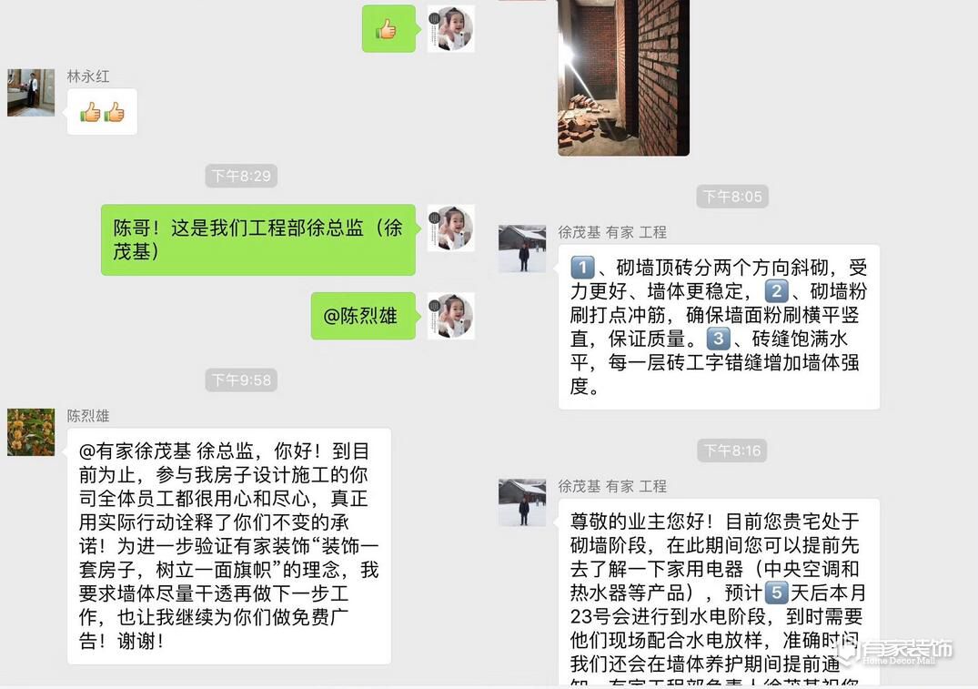 保利西江林语：已申请国家专利的工艺，人民大会堂、美国白宫指定材料