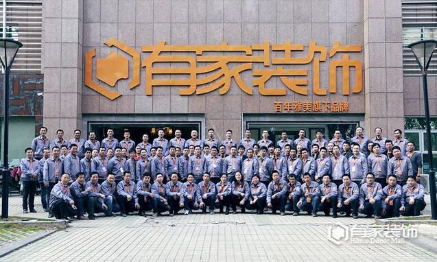 有家装饰限量100个魔盒 快来抢装修专属特权！
