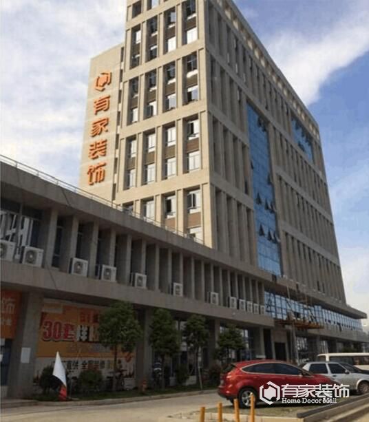 厦门装修公司——集约化家装