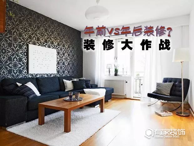 郑州家装：省到家装饰再出新招，装修先体验后付款