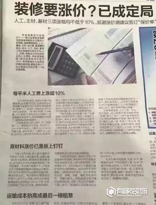 晚装修一年至少损失几万？