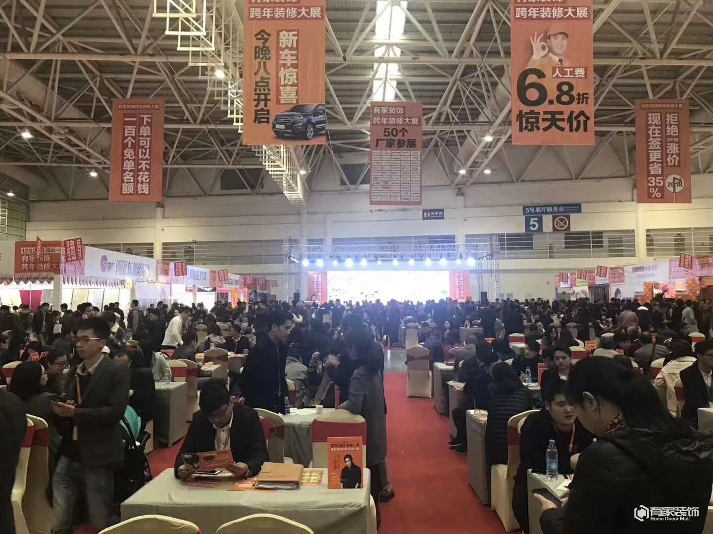 跨年装修大展进行时：业主排爆队伍, 抓住年底装修保价的
