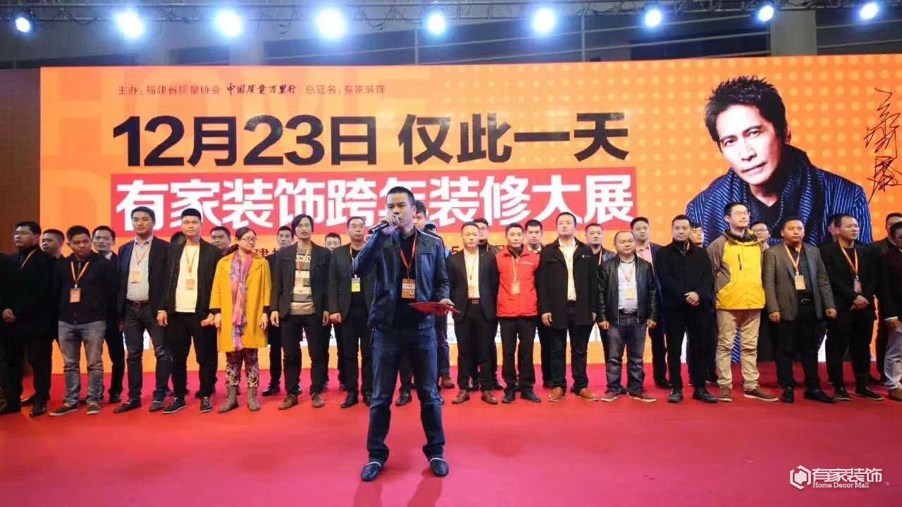 跨年装修大展进行时：业主排爆队伍, 抓住年底装修保价的