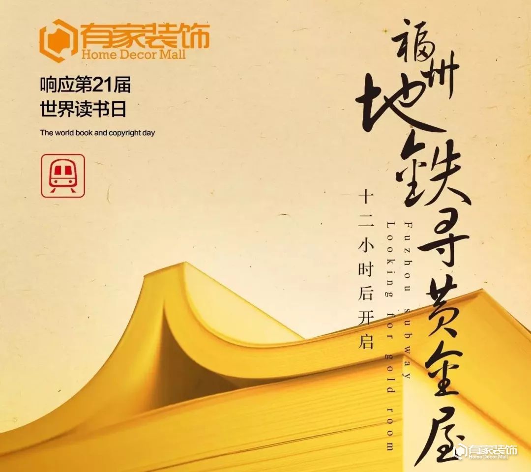 有家装饰十大事件，哪件令你铭心？