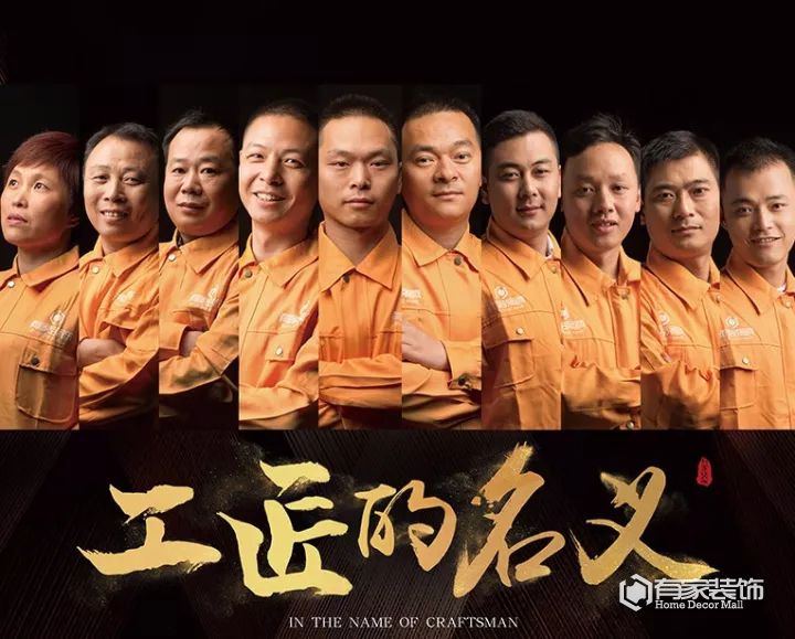 有家装饰十大事件，哪件令你铭心？
