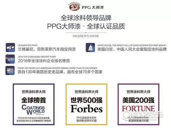 有家装饰十大事件，哪件令你铭心？