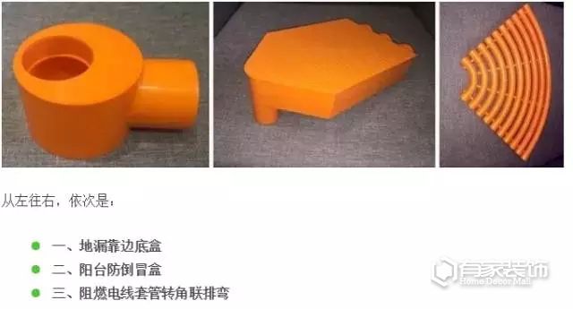 有家装饰十大事件，哪件令你铭心？