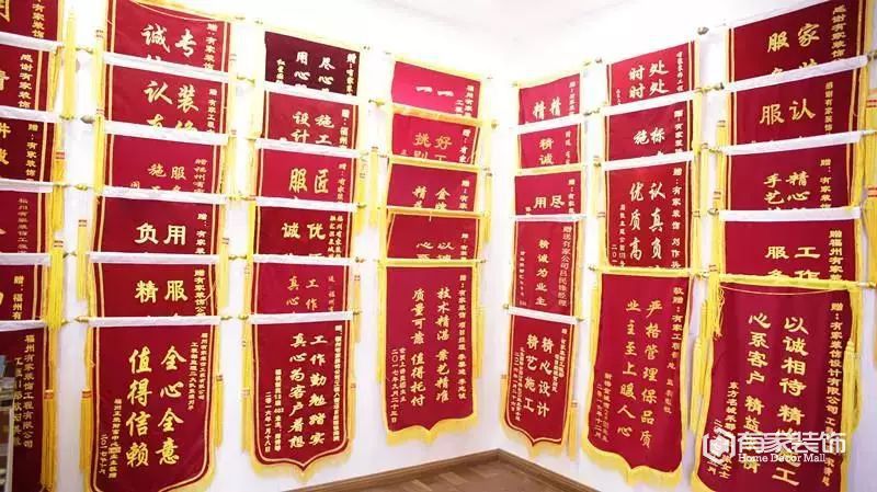 来自魁岐小区业主感谢信：装修能做到“鱼与熊掌兼得”