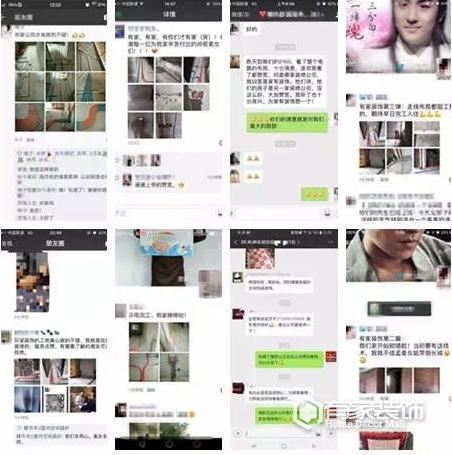2018年阳光城金融街官邸大事件！