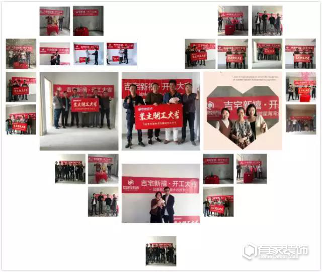 2018中国住宅产业年会：有家装饰被提名副会长单位