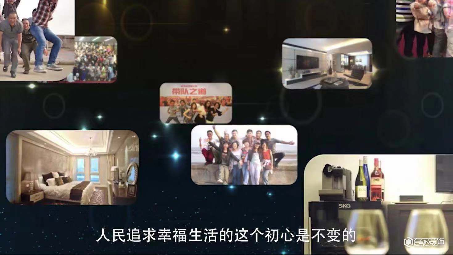 40年·40企丨苏文进：用心筑家，打造中国家装领军品牌