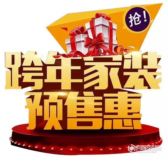 福州装修：年前和年后装修差别有多大？