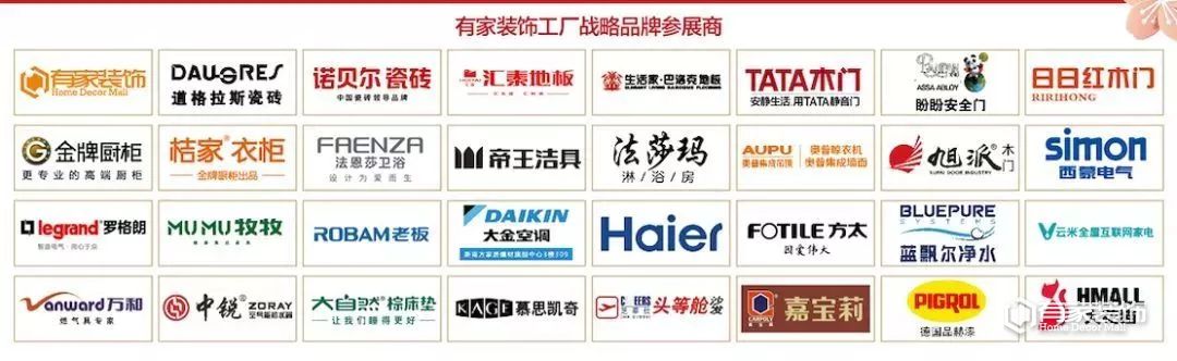 想现场体验《流浪地球》般的梦幻特效？2月17日到海峡会展打卡去