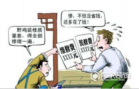福州装修业主愈发重视售后保障