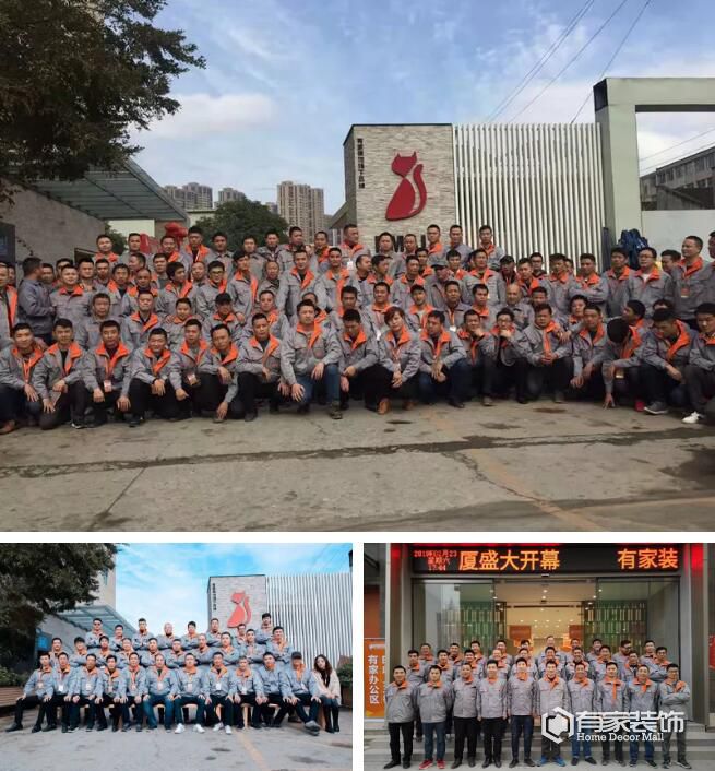 水电及防水终身免费保修，为你的家上一把放心的锁！