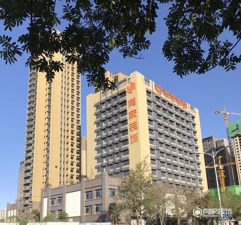 有家装饰：8月签施工狂送18重豪礼，装修直省数万元！