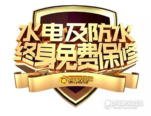 有家装饰：8月签施工狂送18重豪礼，装修直省数万元！
