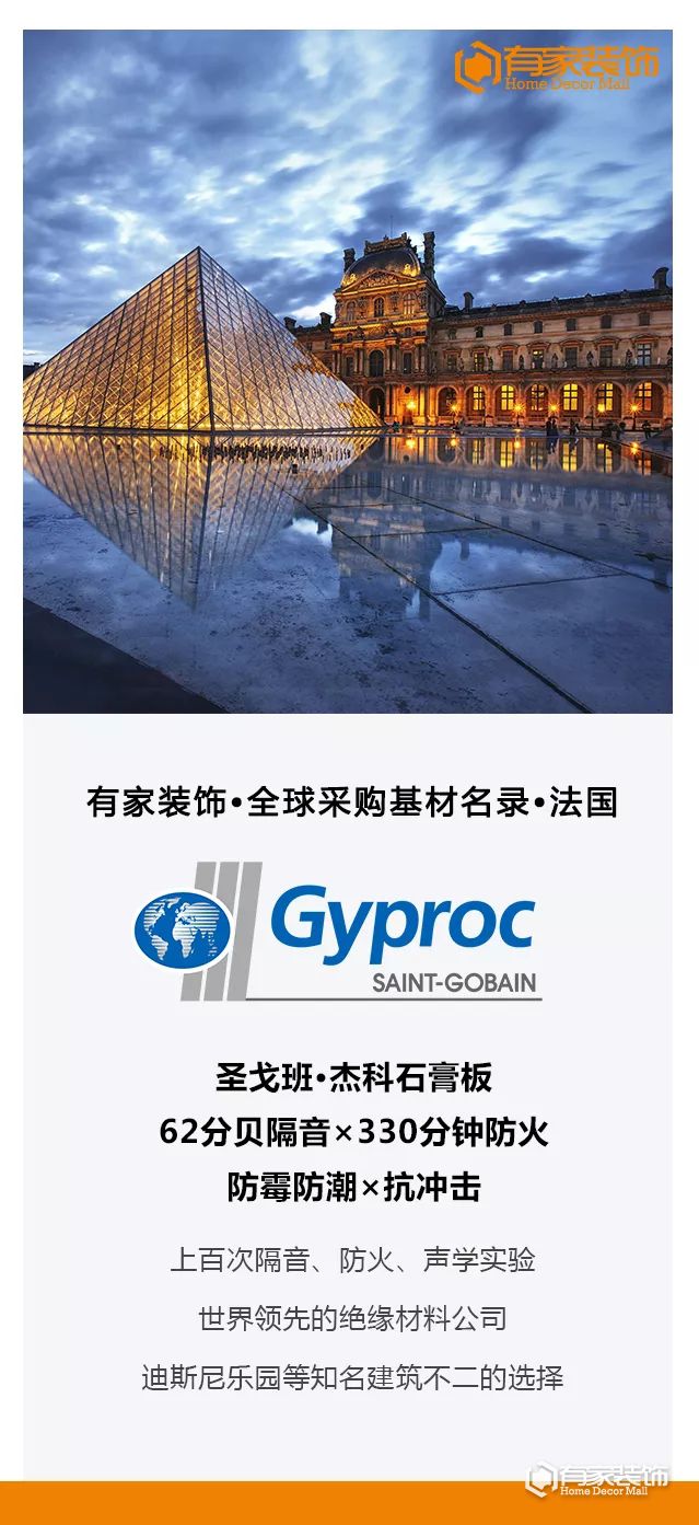 优质基材：有家装饰，拉进家与世界的距离！