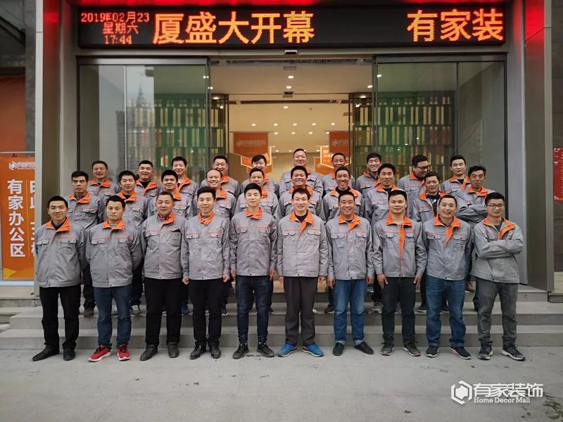 厦门有家装饰都有哪些负面新闻？