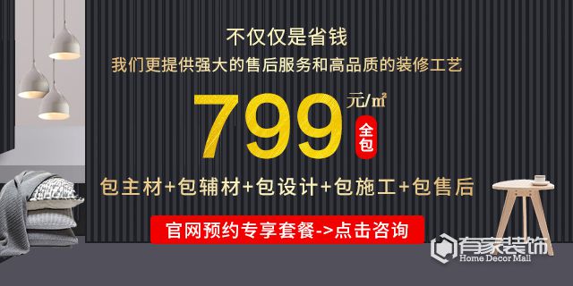 厦门有家装饰都有哪些负面新闻？