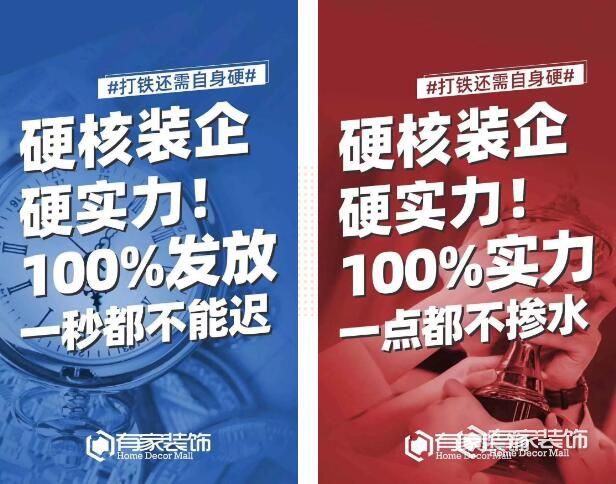 福州装修公司有家装饰2.19正式全面复工！