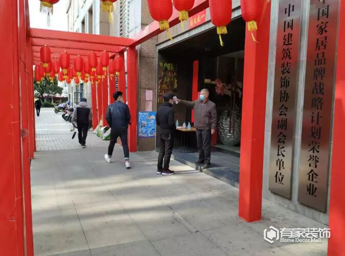 福州装修公司有家装饰2.19正式全面复工！