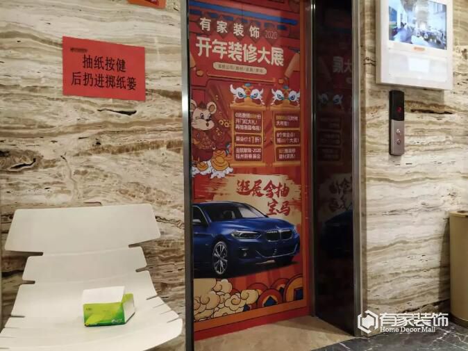 福州装修公司有家装饰2.19正式全面复工！