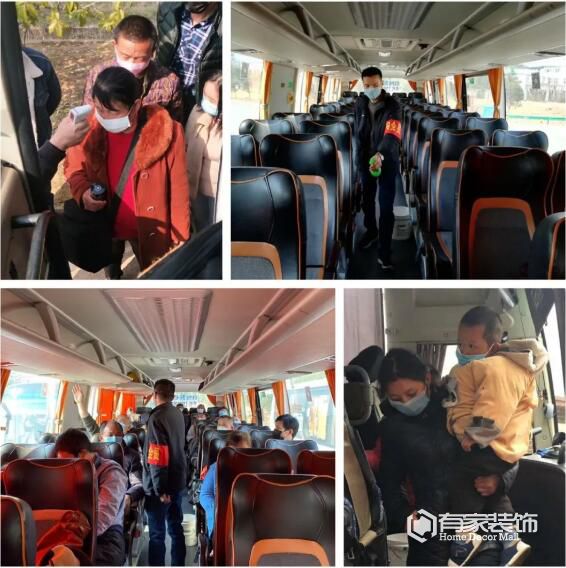 有家装饰首批装修工人复工专车：点对点接送企业自有工匠抵榕