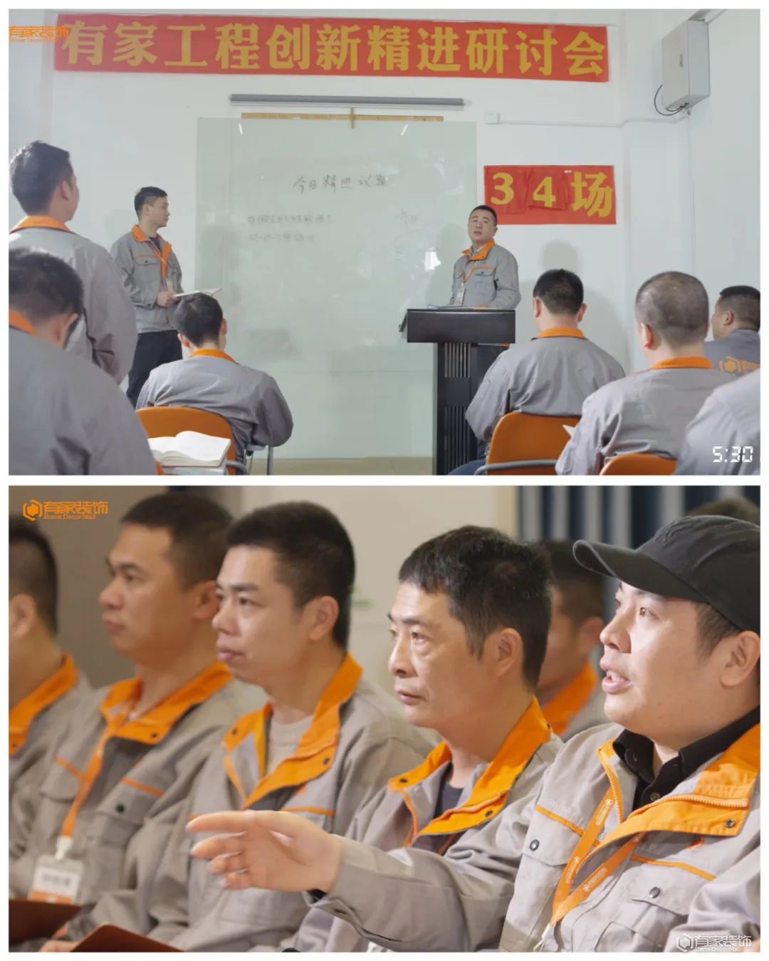 有家装饰《12项金标》不达标0容忍砸掉重做