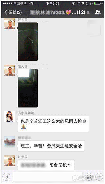 凤翔湖滨世纪业主：致有家装饰的一封感谢信！