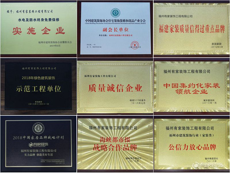 凤翔湖滨世纪业主：致有家装饰的一封感谢信！