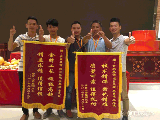 凤翔湖滨世纪业主：致有家装饰的一封感谢信！