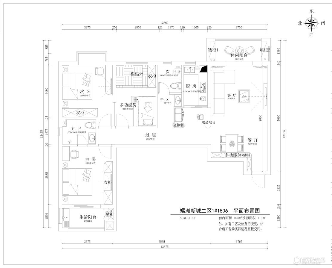 我与我的人生首套新房的故事
