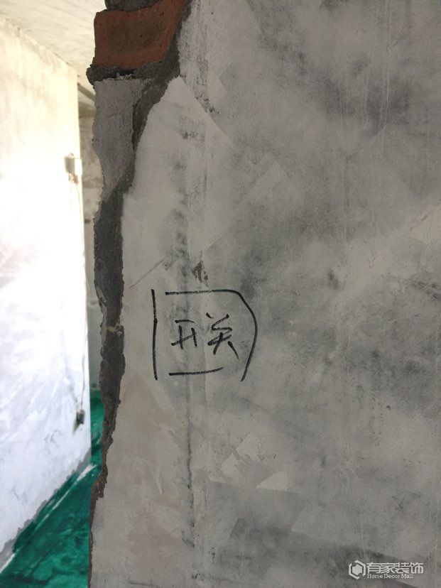 有家客户柚子的装修成长记