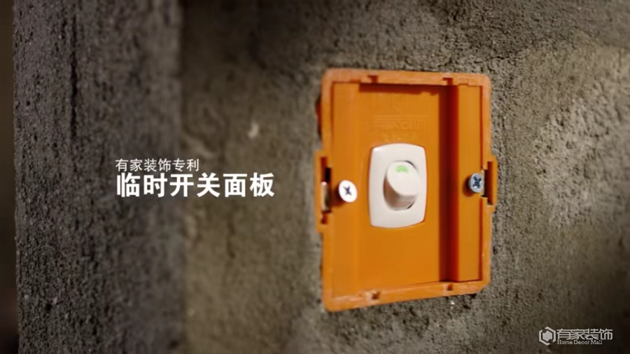 一家装修公司的新工艺技术都有哪些特点