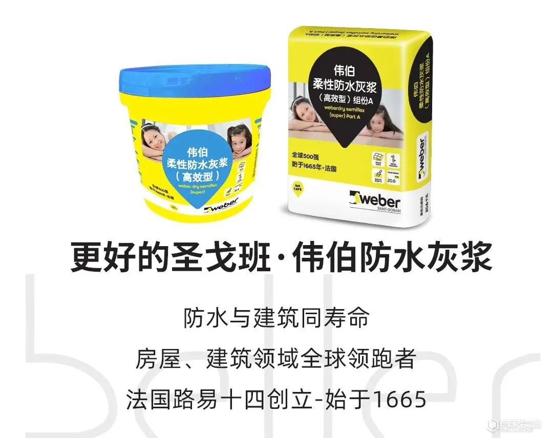 有家水电率领家装行业，原因就在这里