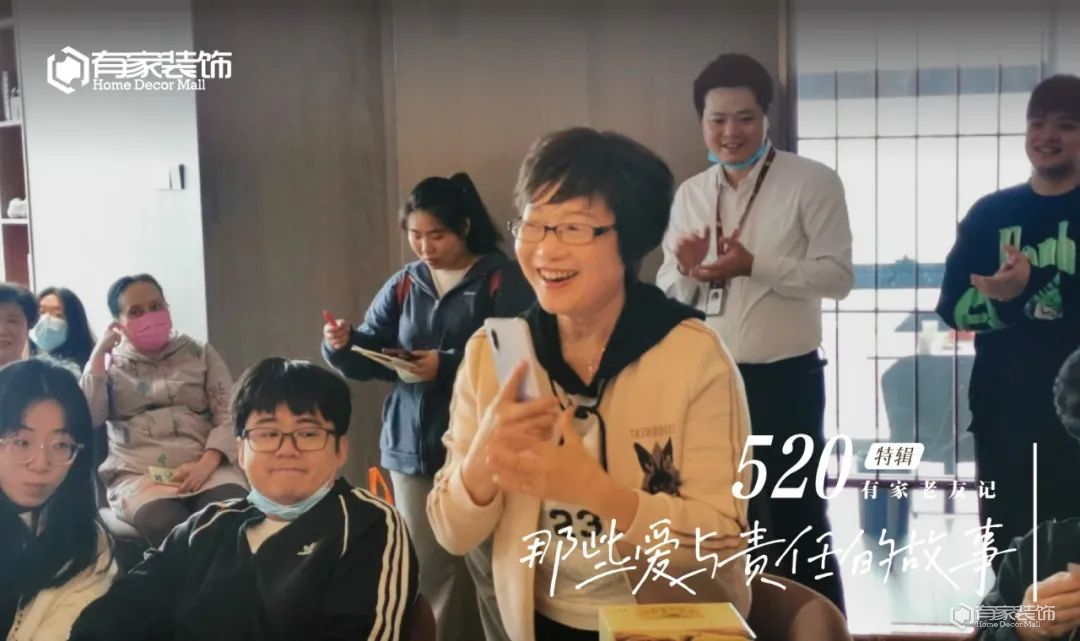 520特辑 | 有家老友记，那些爱与责任的故事