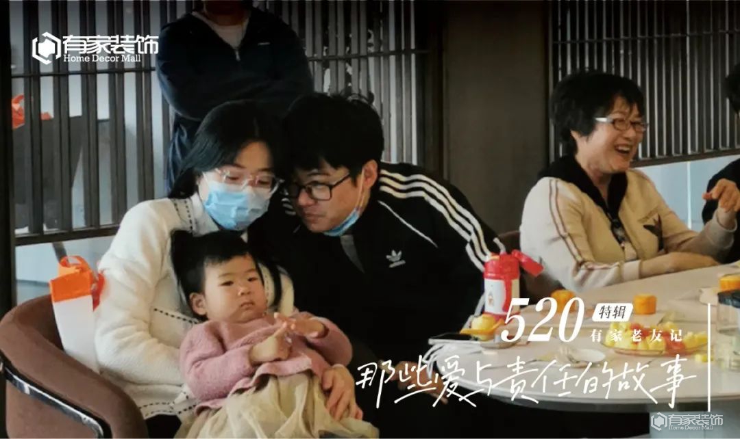 孔先生夫妇说道，当时签订后，由于工作繁忙，他们只说了自己的需求，后续就全交给设计师去规划设计，真正感受到无忧家装与甩手掌柜的快乐。