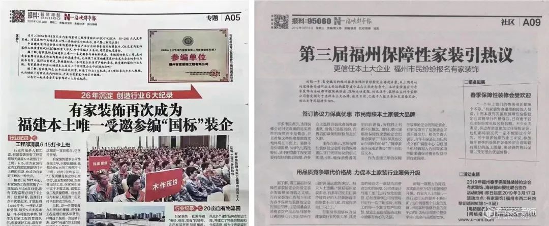 520特辑 | 有家老友记，那些爱与责任的故事