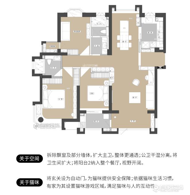 有家案例新作 | 109㎡奶油原木风公寓，解锁两人两猫神仙生活