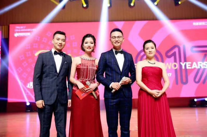 有家周年庆之携手同行、一路风华
