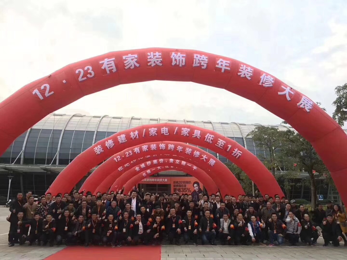 跨年装修大展进行时：业主排爆队伍, 抓住年底装修保价的"救命稻草"！