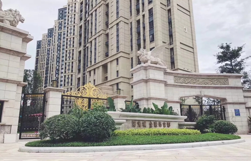 2018年阳光城金融街官邸大事件！